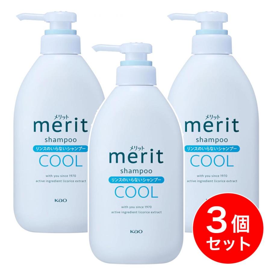 まとめ買い】花王 メリット リンスのいらないシャンプー クールタイプ