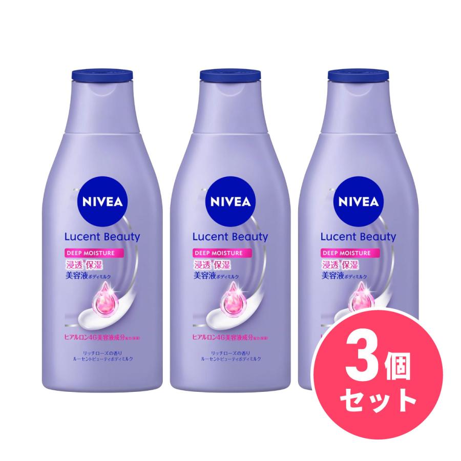 まとめ買い】ニベア ルーセントビューティ ディープモイスチャー 浸透