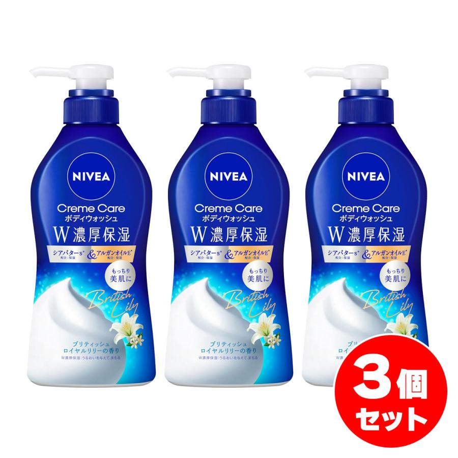 NIVEA（ニベア） 【まとめ買い】ニベア ボディソープ ブリティッシュ