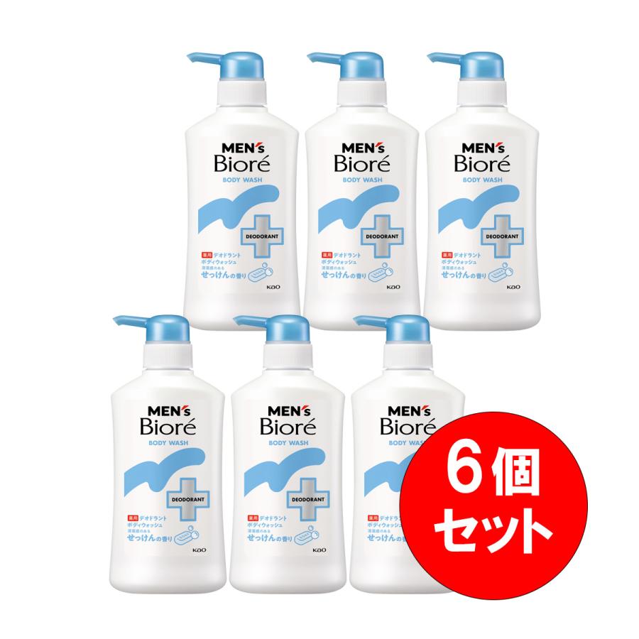 メンズビオレ 【まとめ買い】6個セット 花王 薬用デオドラント ボディ