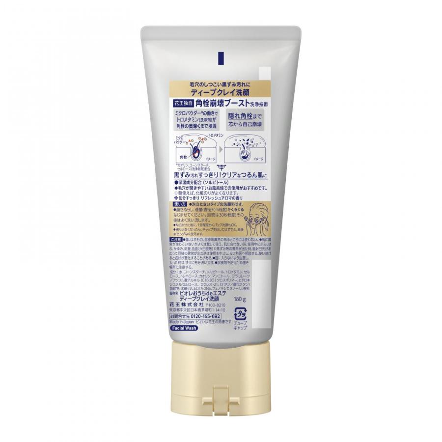 Biore 【まとめ買い】24個セット 花王 ビオレ おうちdeエステ ディープ