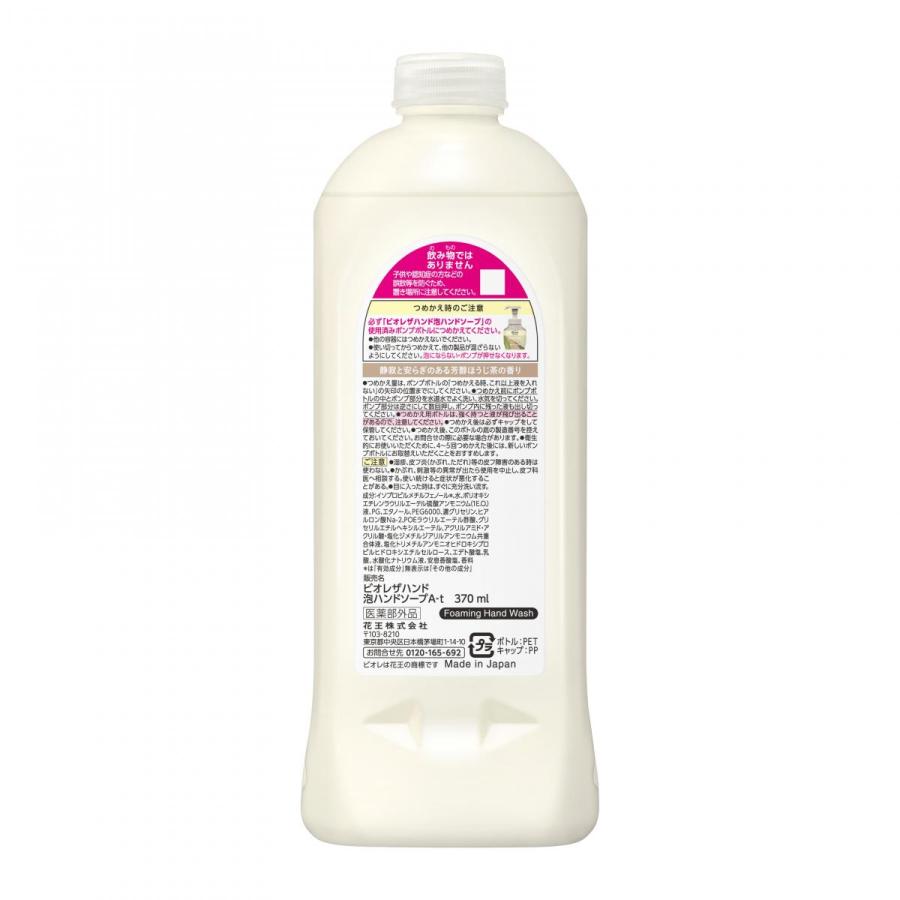Biore 【まとめ買い】24個セット 花王 ビオレ ザ ハンド 泡ハンド