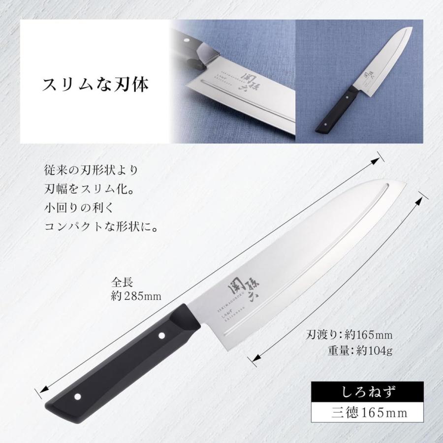 貝印 関孫六 しろねず 三徳 165mm AB5472 日本製 右利き用 包丁 ナイフ