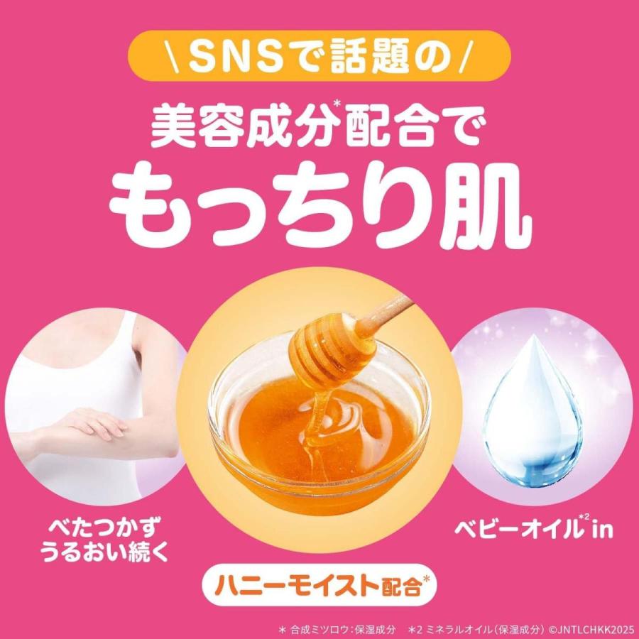 ジョンソンボディケア エクストラケアアロマミルク 500mL ローズと