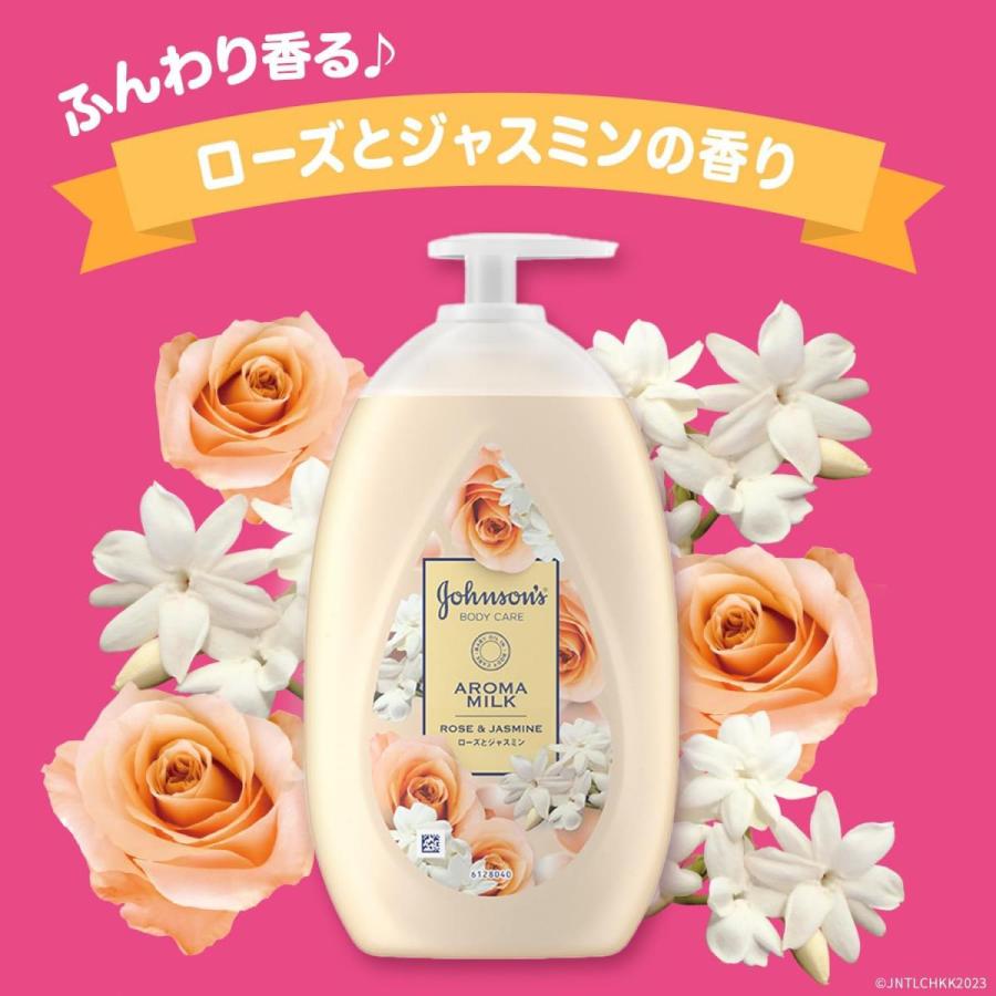 ジョンソンボディケア エクストラケアアロマミルク 500mL ローズと