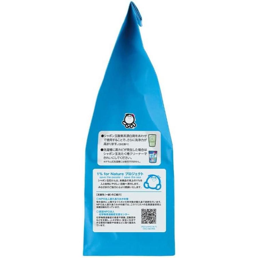 シャボン玉石けん 【まとめ買い】 粉石けん スノール 紙袋 1.5kg×5個 