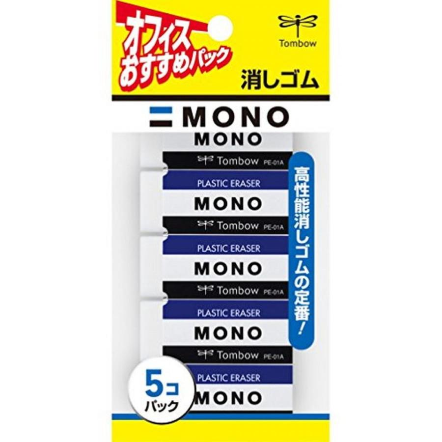トンボ鉛筆 MONO 消しゴム モノPE01 JCA-561 5個入 : ダイユーエイト