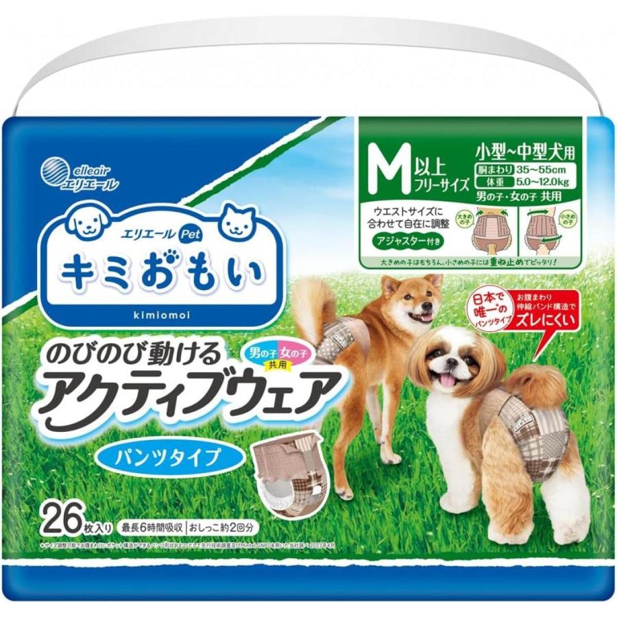 エリエール キミおもい のびのび動けるアクティブウェア M以上
