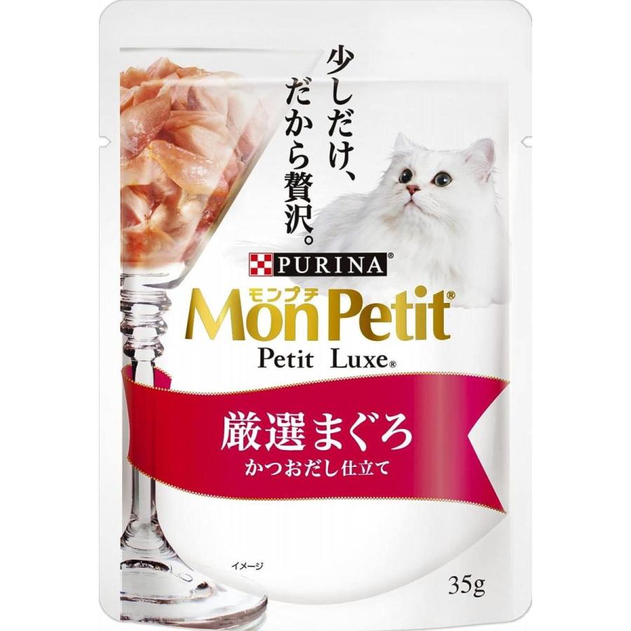 モンプチ プチリュクスパウチ 厳選まぐろ かつおだし仕立て35g 猫用