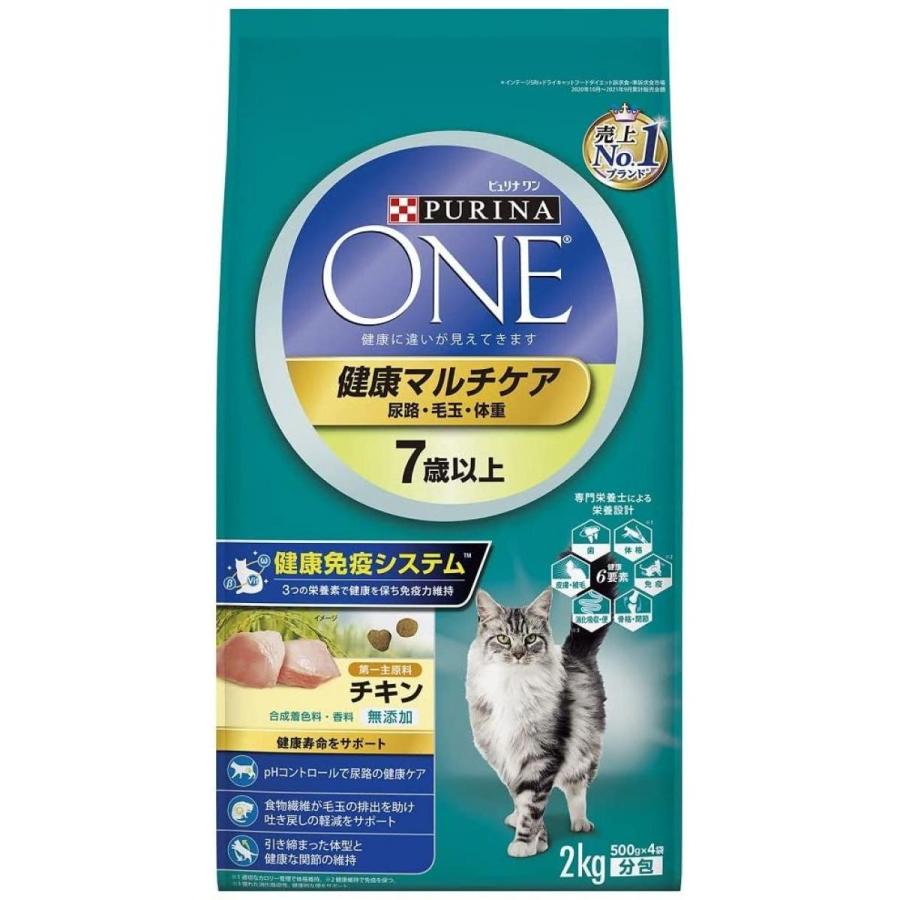 ピュリナワン(Purina ONE) 7歳以上 健康マルチケア 尿路・毛玉 ピュリナワン(Purina ONE) 7歳以上 健康マルチケア 尿路・毛玉