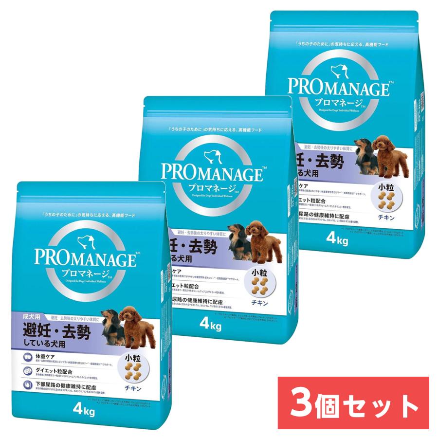 在庫有・即納】【まとめ買い】マースジャパンリミテッド プロ
