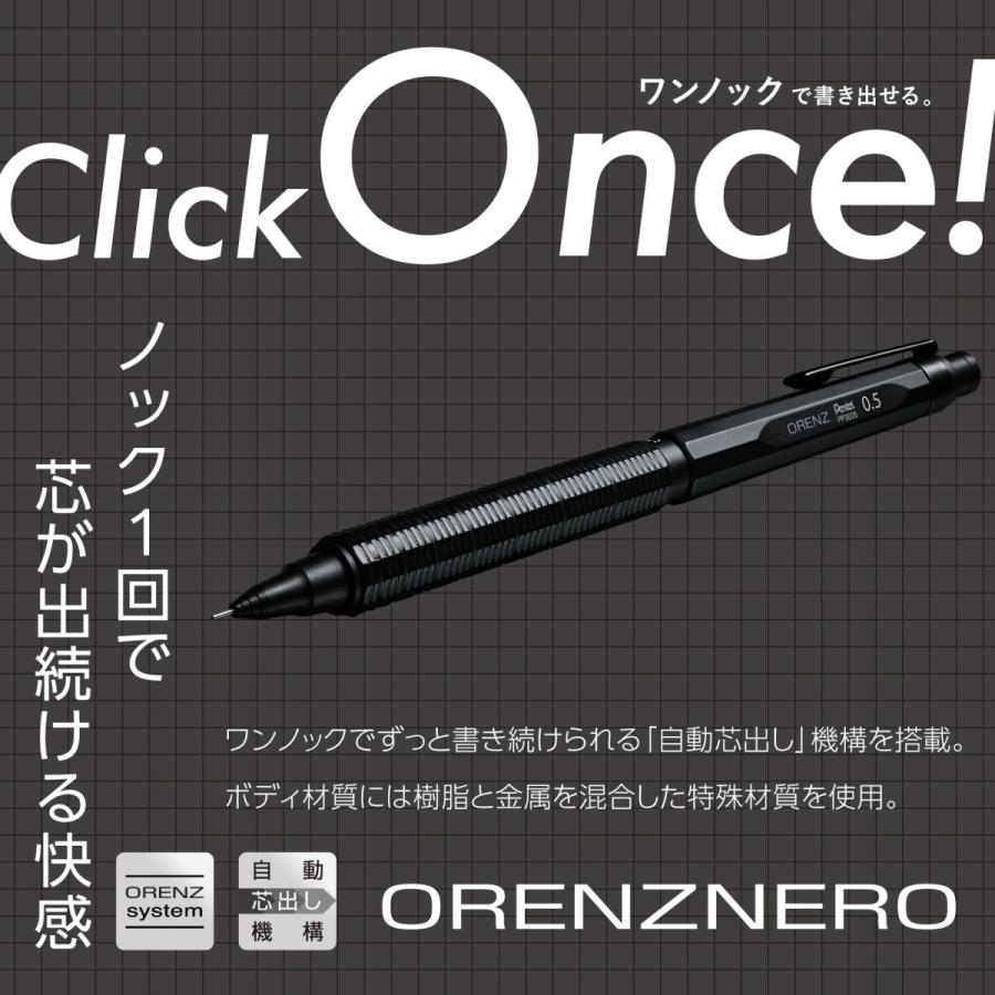 Ain替芯5本オマケ付き！【在庫有】ぺんてる オレンズネロ 0.5mm