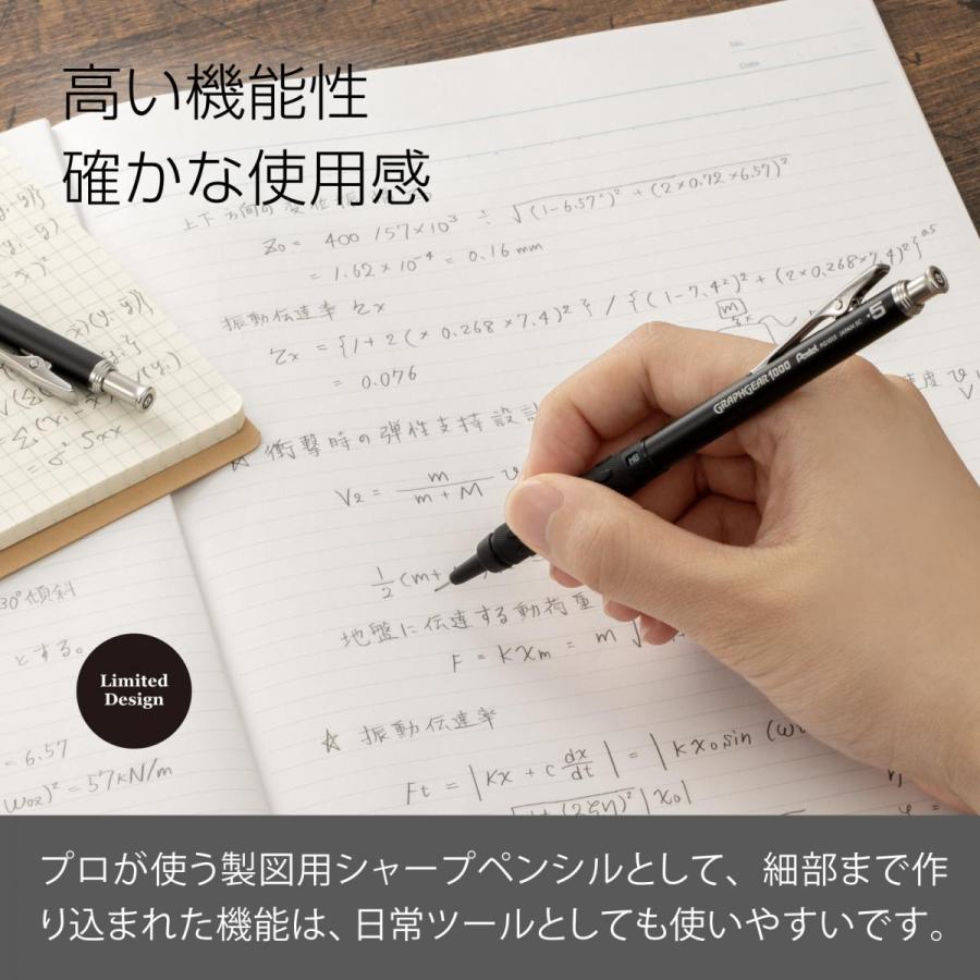 在庫有】ぺんてる 製図用シャープペンシル 60周年限定 グラフ1000