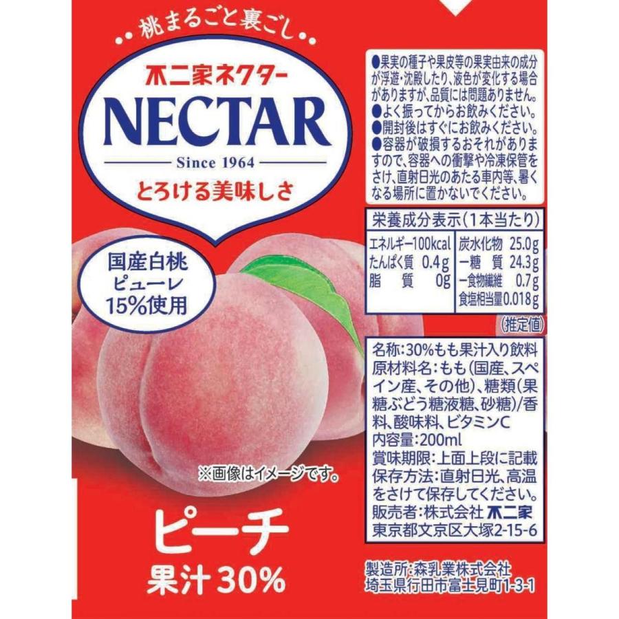 不二家（FUJIYA） 【まとめ買い】 伊藤園 ネクター ピーチ 200ml×24本