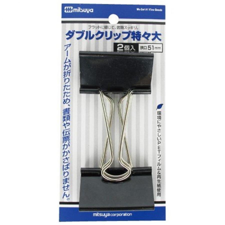 ダブルクリップ超特大 ダイユーエイト Com ヤフー店 通販 Yahoo ショッピング