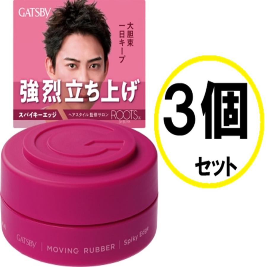 まとめ買い】マンダム ギャツビー ムービングラバー スパイキー