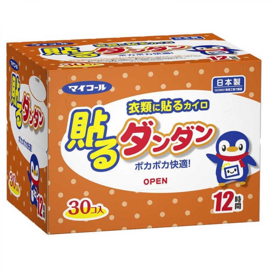 エステー 貼るダンダン 30個入り 衣類に貼るカイロ 12時間 ハルダンダン 30コ マイコール 日本製 貼るカイロ カイロ :4902899006162:ダイユーエイト.com ヤフー店 - 通販 - Yahoo!ショッピング エステー 貼るダンダン 30個入り 衣類に貼るカイロ 12時間 ハルダンダン 30コ マイコール 日本製 貼るカイロ カイロ :4902899006162:ダイユーエイト.com ヤフー店 - 通販 - Yahoo!ショッピング