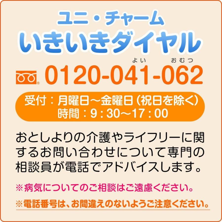 ライフリー テープ止めおむつ 横モレあんしんテープ止め Lサイズ 17枚 4回吸収 【寝て過ごすことが多い方】 :4903111289844:ダイユーエイト.com ヤフー店 - 通販 - Yahoo!ショッピング ライフリー テープ止めおむつ 横モレあんしんテープ止め Lサイズ 17枚 4回吸収 【寝て過ごすことが多い方】 :4903111289844:ダイユーエイト.com ヤフー店 - 通販 - Yahoo!ショッピング