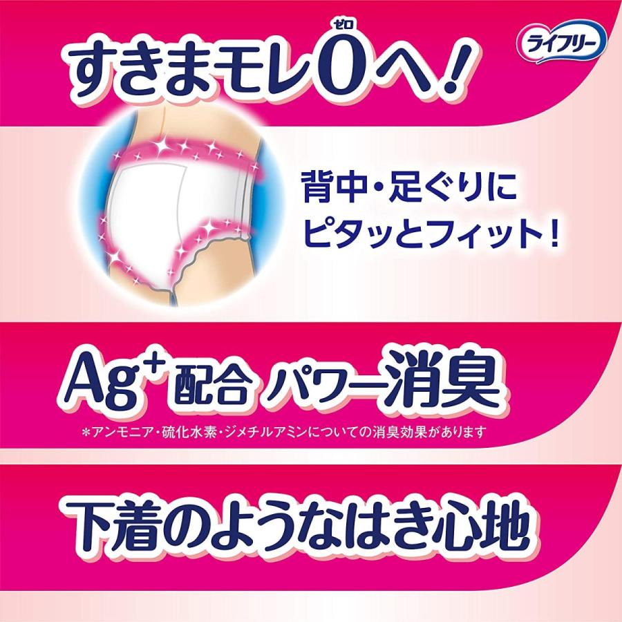 ライフリー パンツタイプ 長時間あんしんうす型パンツ Mサイズ 30枚 4
