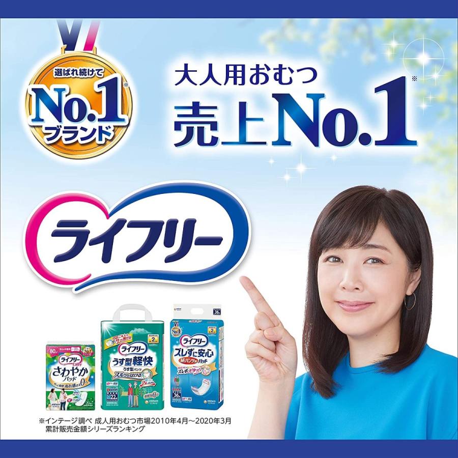 ライフリー 長時間安心パンツ型おむつ Mサイズ30枚入り×4袋 ライフリー 長時間あんしん 長時間あんしんうす型パンツ M 30枚 2袋 4