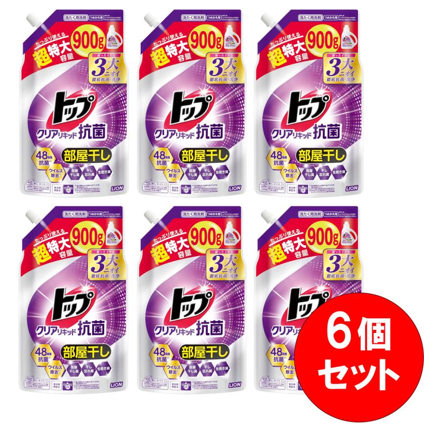 LION（ライオン） 【まとめ買い】 トップ クリアリキッド 抗菌 洗濯