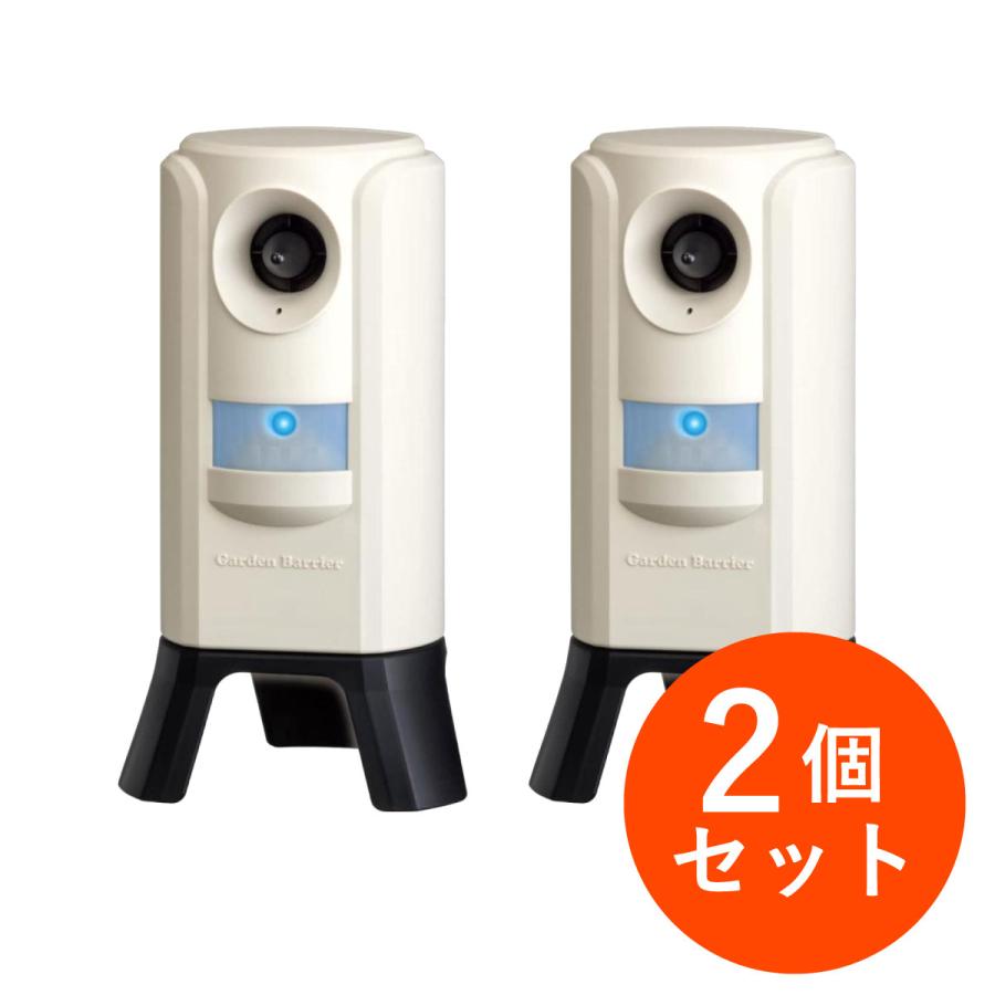 在庫有・即納】【まとめ買い】ユタカメイク ガーデンバリア 2個セット 
