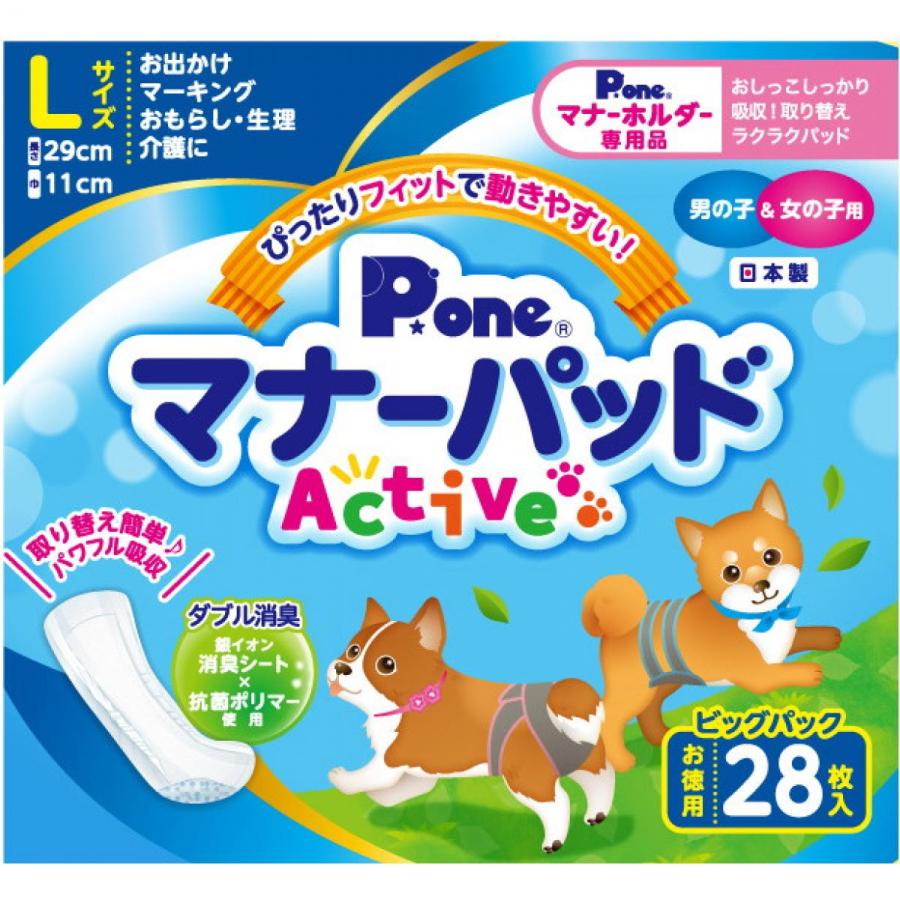 第一衛材 P One 女の子用 Active Pmp 752 ビッグパック マナーパッド 男の子 M 32枚 12個