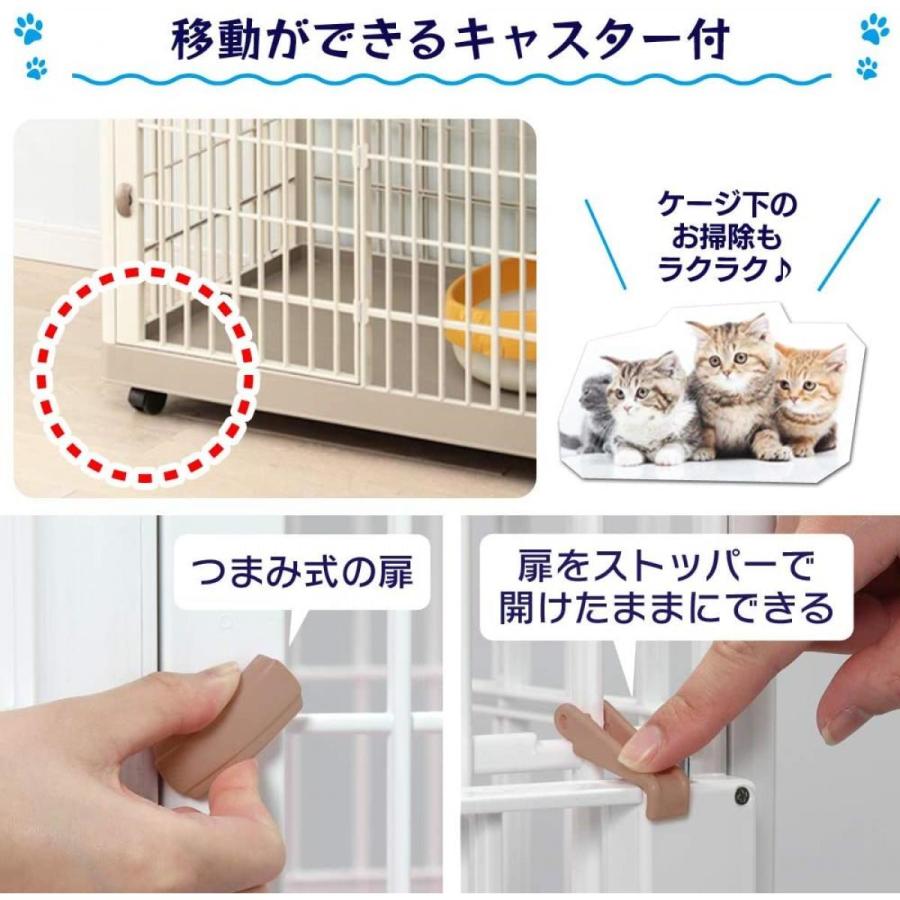 アイリスオーヤマ プラケージ 812 W82.5×D56.5×H118.9cm ベージュ 2段