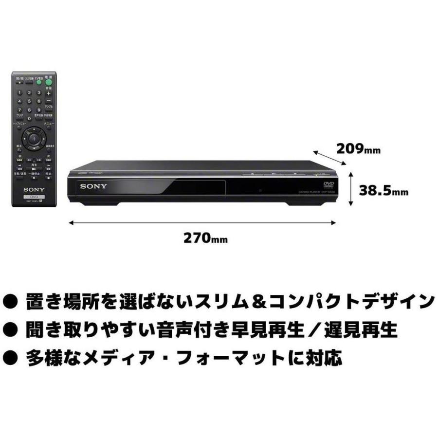 ソニー SONY DVDプレーヤー ブラック 再生専用 DVP-SR20 BC｜daiyu8-y｜02