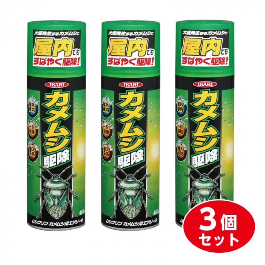 イカリ消毒 【在庫有・即納】【まとめ買い】 ムシクリン カメムシ用 