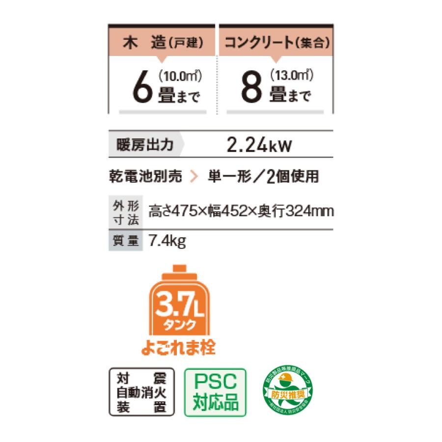 CORONA（コロナ） 【在庫有・即納】コロナ ポータブル 石油ストーブ RX