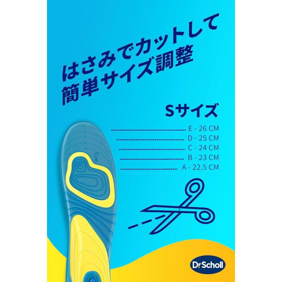 まとめ買い】Dr Scholl(ドクターショール) 快適インソール Gel Activ