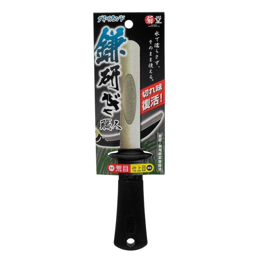 高儀（TAKAGI） 菊堂 ダイヤモンド 鎌研ぎ職人 荒目・仕上目 鎌研ぎ