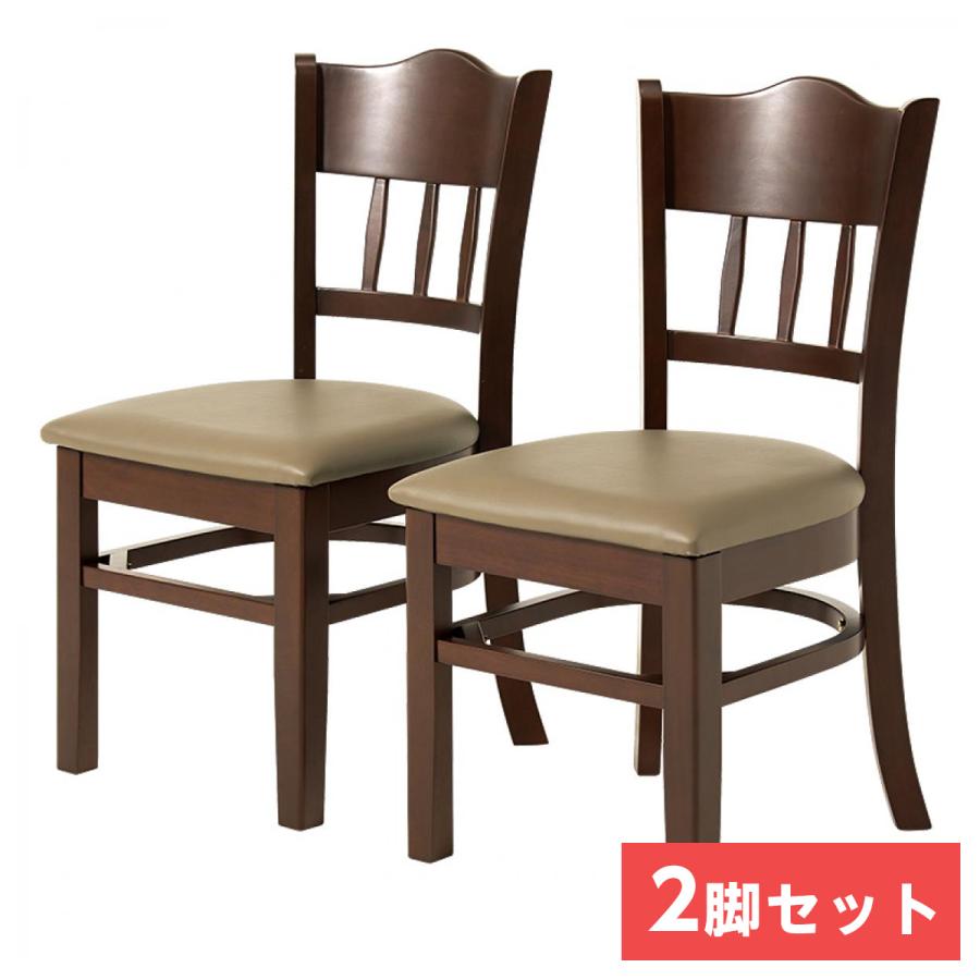 【新着商品】萩原 チェア 2脚 セット ダイニング リビング  PVC クッショ I】萩原 Hagihara ダイニングチェア 2脚セット ブラウンPVC VC-7593DBR