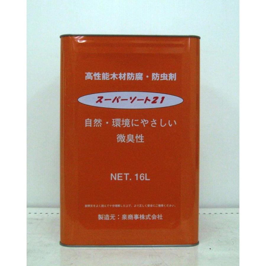 スーパーソート　一斗缶　16Ｌ スーパーソート21 16L スーパーソート 泉商事 : ダイユーエイト.com