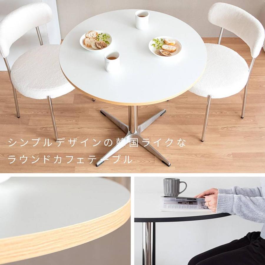 【I】宮武製作所 カフェテーブル ナチュラル DNT-8080_NT 新生活 インテリア 家具 おしゃれ デザイン 【代引不可】_2