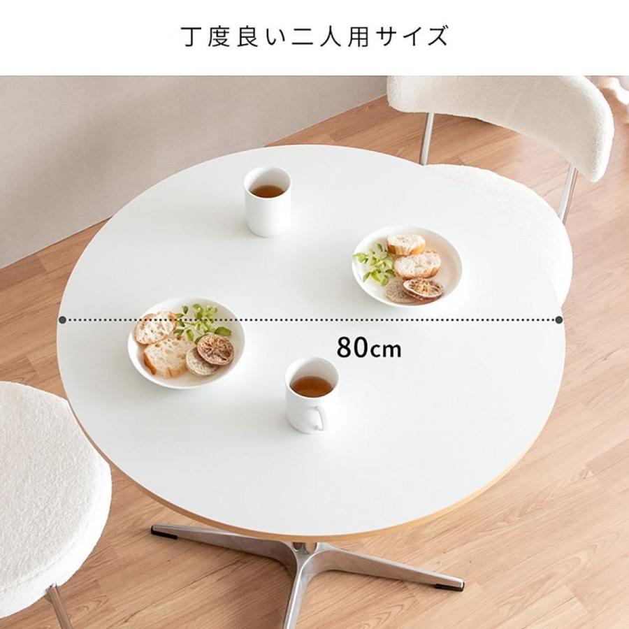 【I】宮武製作所 カフェテーブル ナチュラル DNT-8080_NT 新生活 インテリア 家具 おしゃれ デザイン 【代引不可】_4