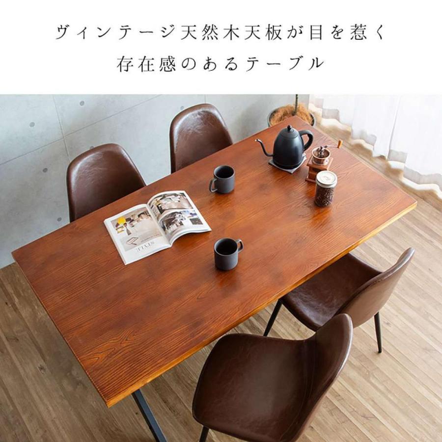 I】宮武製作所 ダイニングテーブル ダークブラウン DNT-A1200 新生活