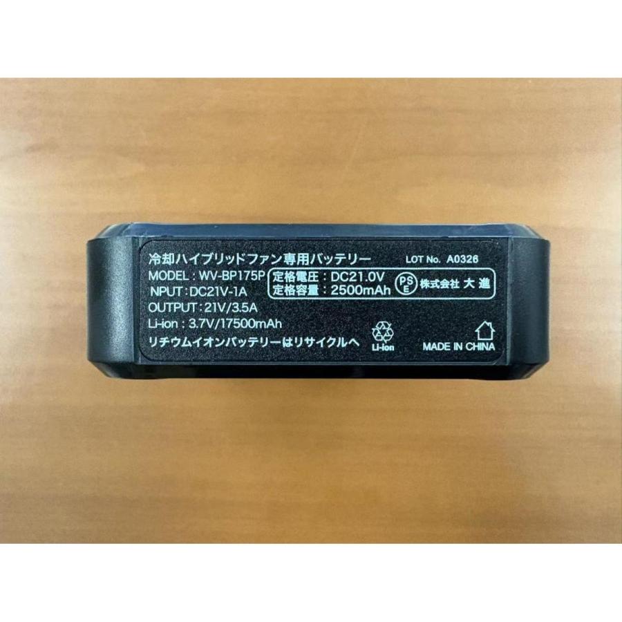 在庫有・即納】大進 冷却ハイブリッドファンセット FPC-S26 DAISHIN
