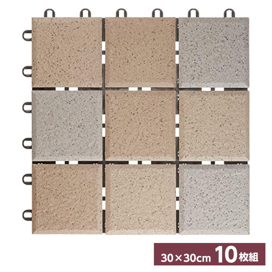TOTO 屋外用ジョイントタイル バーセア 30×30cm ウォームグレー 10枚組 
