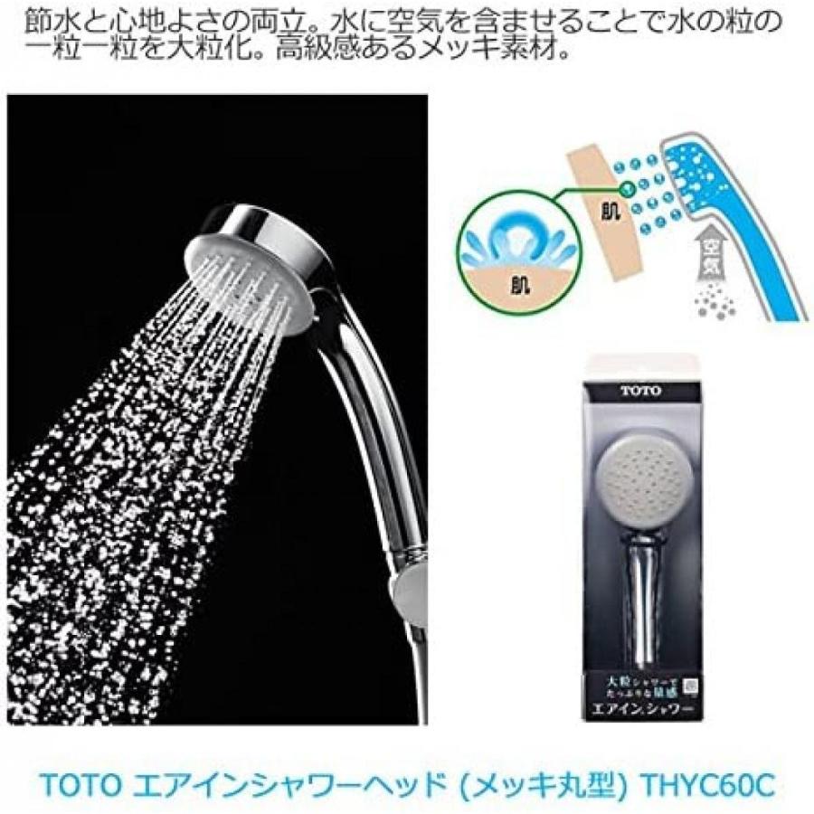 TOTO メッキ エアインシャワーヘッド THYC60C　シャワーヘッドのみ めっき 節水｜daiyu8-y｜02