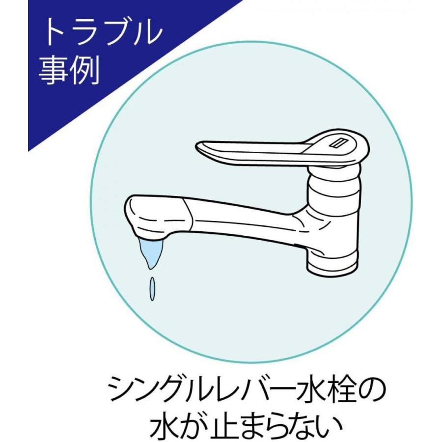 C】 【在庫有・即納】 TOTO シングルレバー用カートリッジ