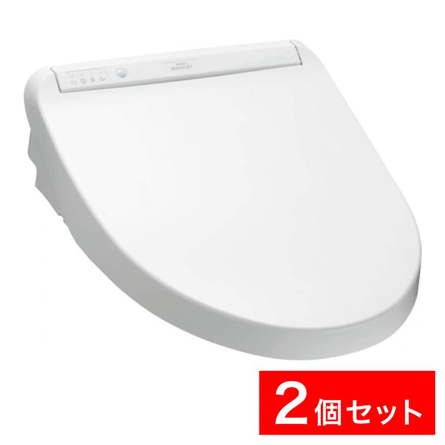 ウォシュレット(TOTO) 【まとめ買い】TOTO ウォシュレット 2個 ウォシュレット(TOTO) 【まとめ買い】TOTO ウォシュレット 2個