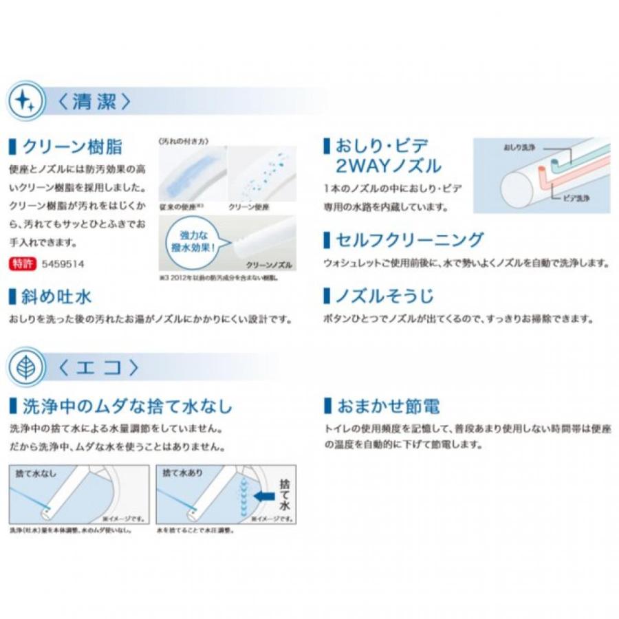 【在庫有・即納】  TOTO ウォシュレット Kシリーズ 貯湯式 洗浄便座 温水洗浄便座 貯湯式温水洗浄便座 ホワイト TCF8CK67#NW1 TCF8CK67cmダイユーエイト｜daiyu8-y｜04