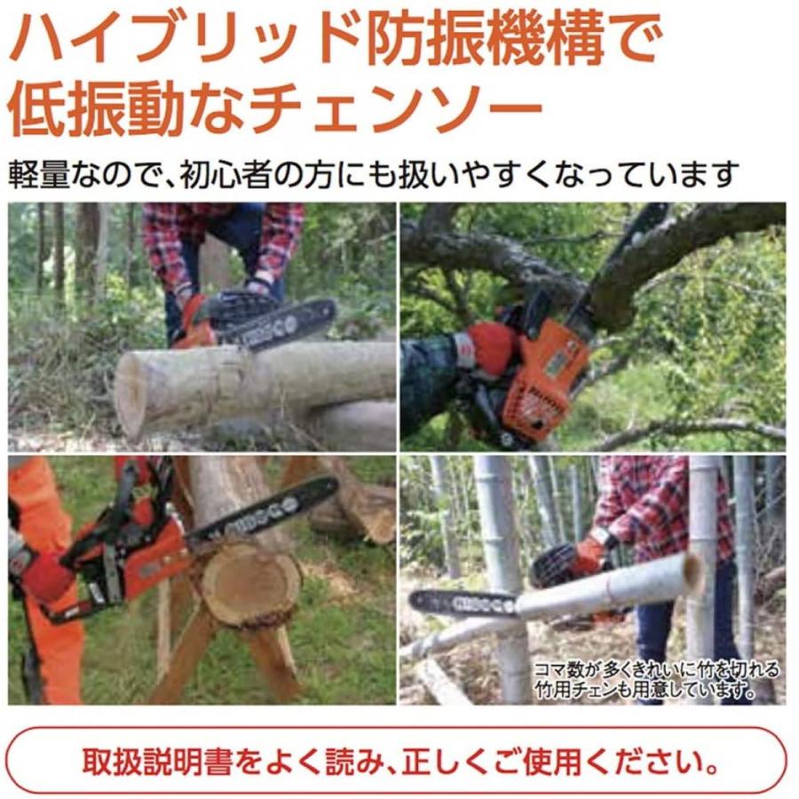 丸山製作所 【お取り寄せ】BIG-M(丸山製作所) チェンソー CST311S
