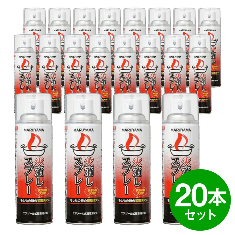 2月18日入荷予定】【20本セット】マルヤマエクセル エアゾール式簡易