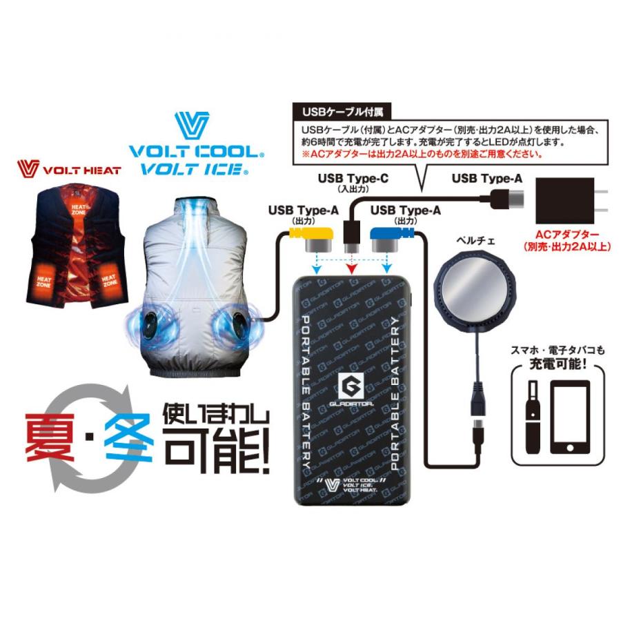 在庫有】コーコス信岡 モバイルバッテリー 10000MAh ブラック ボルト