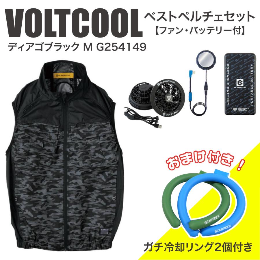 コーコス信岡 ボルトクール ベスト ペルチェ セット ディアゴブラック M 在庫有・即納】コーコス信岡 ボルトクール ベストペルチェセット