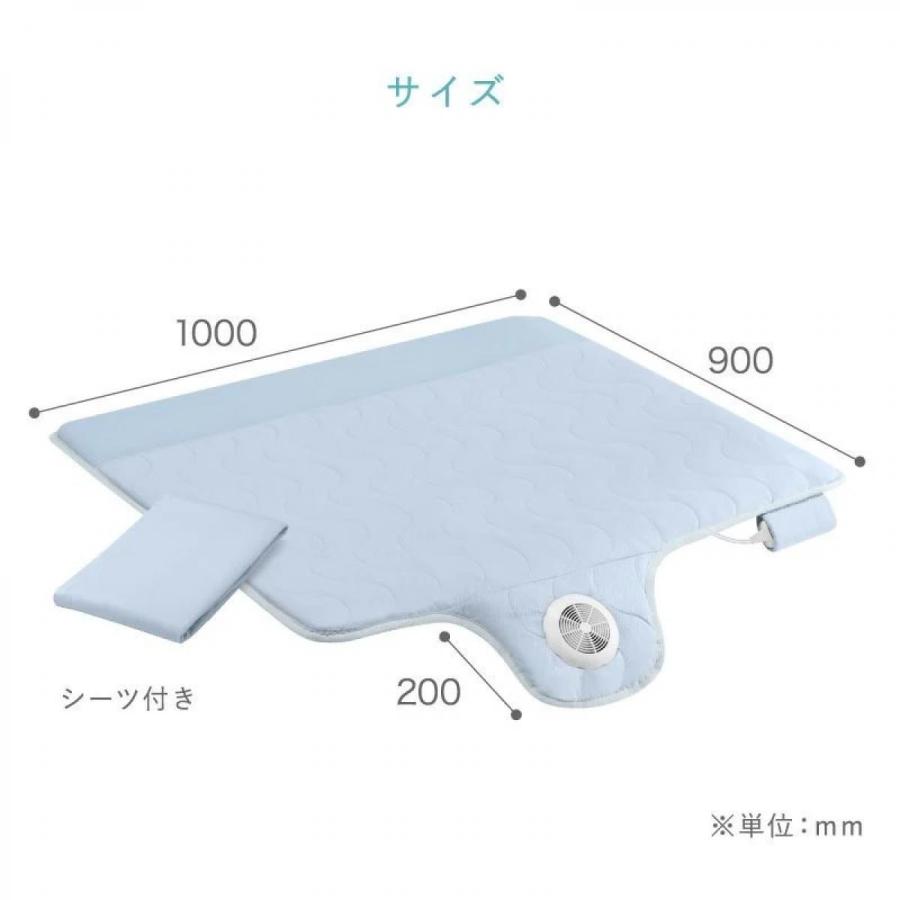 在庫有・即納】ATEX ファン付き 快眠マット SOYO ハーフ 寝汗対策 熱中
