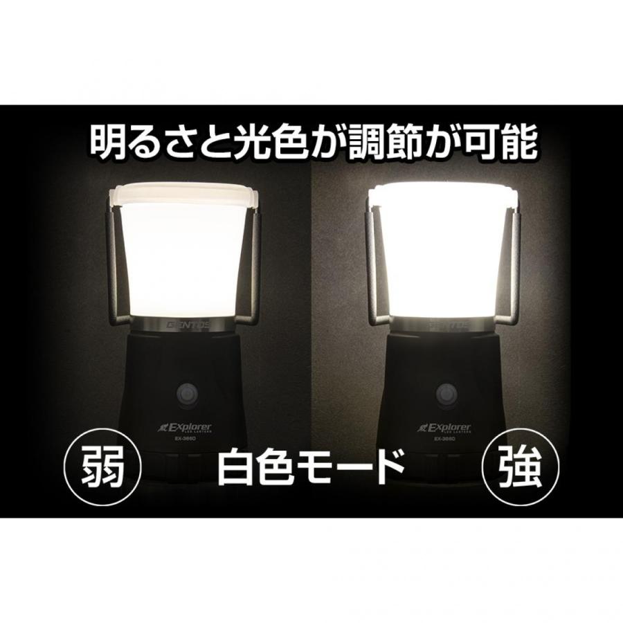 【在庫有・即納】 GENTOS(ジェントス)  LED ランタン  EX-366D Explorerシリーズ　3色調色可能/無段階調光可能 /明るさ  1000ルーメン/点灯時間 11時間｜daiyu8-y｜03